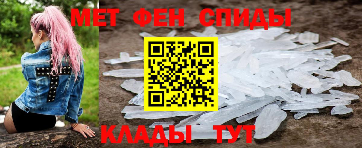 АМФЕТАМИН 98% Таганрог