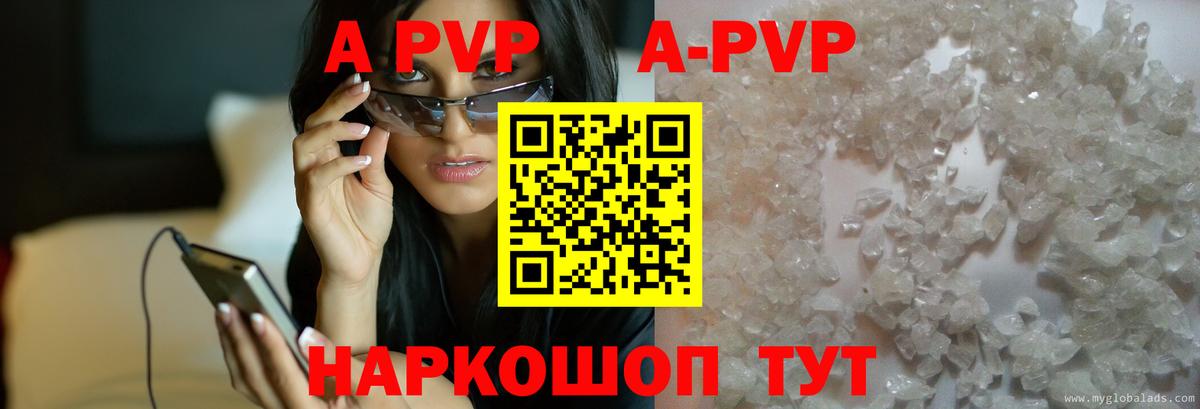 Alfa_PVP СК Таганрог