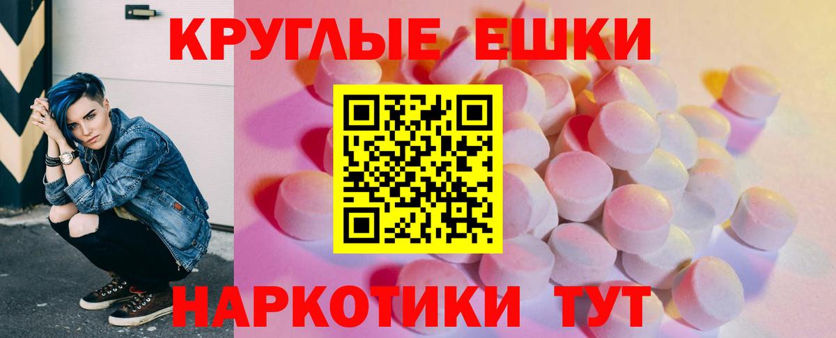 ЭКСТАЗИ Punisher  Экстази  гидра ССЫЛКА  Вход с VPN  Экстази Дубай  Таганрог 