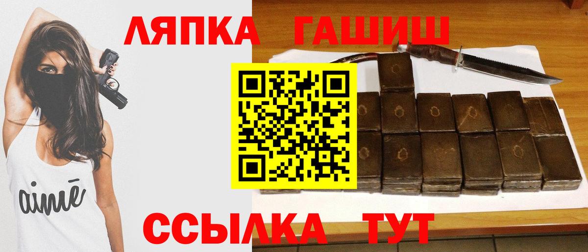 ГАШИШ  Гашиш hashish  Вход с VPN  Таганрог  Гашиш 40% ТГК 