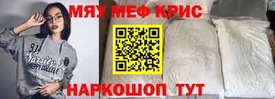 mdpv Нальчик