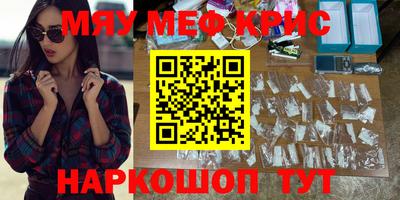 spice Наро-Фоминск