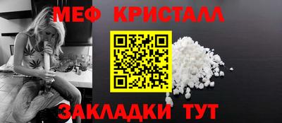 mdpv Нальчик