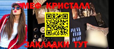 spice Наро-Фоминск