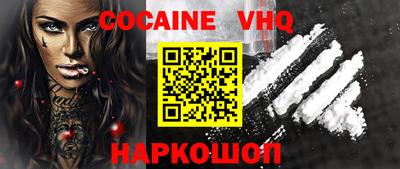 spice Наро-Фоминск