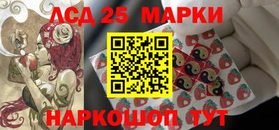 spice Наро-Фоминск