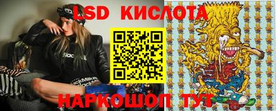 spice Наро-Фоминск