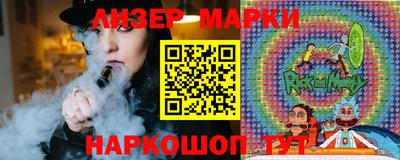 spice Наро-Фоминск