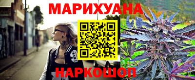 spice Наро-Фоминск
