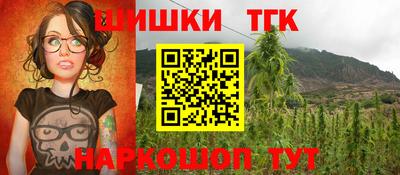 spice Наро-Фоминск