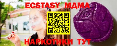 mdpv Нальчик