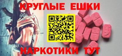 spice Наро-Фоминск