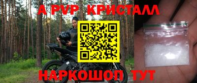 spice Наро-Фоминск