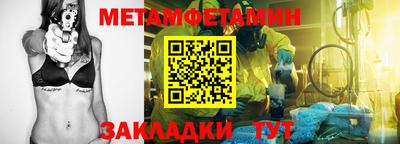 mdpv Нальчик