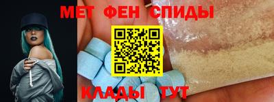 синтетический гашиш Новокубанск