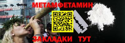 spice Наро-Фоминск