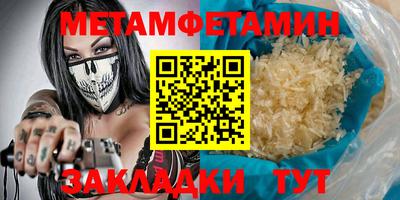 mdpv Нальчик