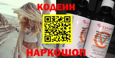 spice Наро-Фоминск