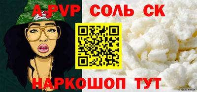 дживик Нарткала