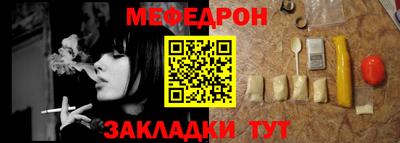 mdpv Нальчик