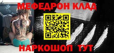 spice Наро-Фоминск