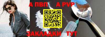 mdpv Нальчик