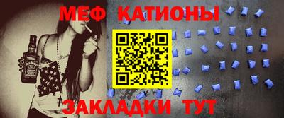 mdpv Нальчик