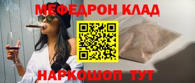 дживик Нарткала