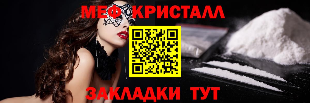 МЯУ-МЯУ 4 MMC  МЯУ-МЯУ  Таганрог  Вход с VPN  Меф VHQ 