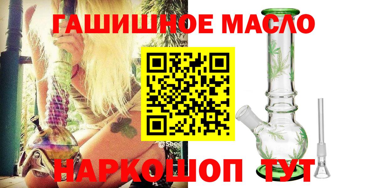 Дистиллят ТГК Wax Таганрог